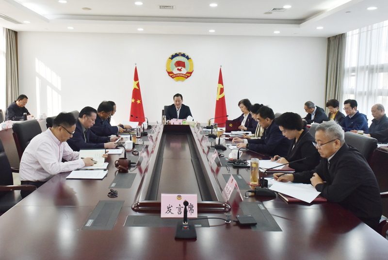 市政協召開黨組理論學習中心組學習會　王強主持并講話