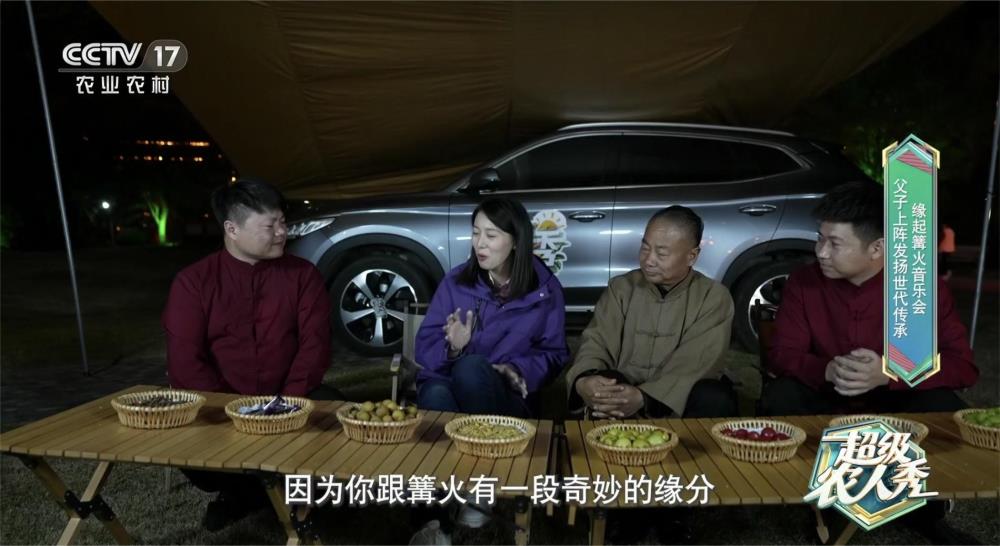 沛縣政協委員曹嘎嗩吶“霸屏”央視14分鐘