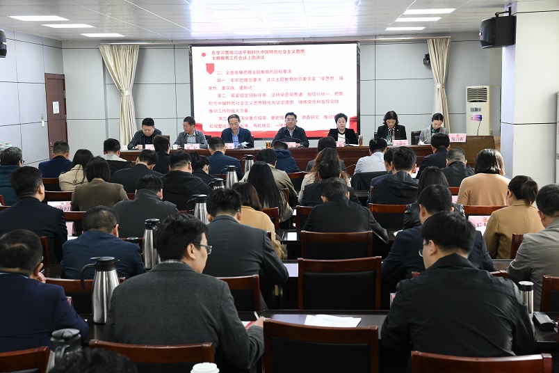 政協睢寧縣第十六屆委員會第八次常委會議暨界別召集人會議舉行