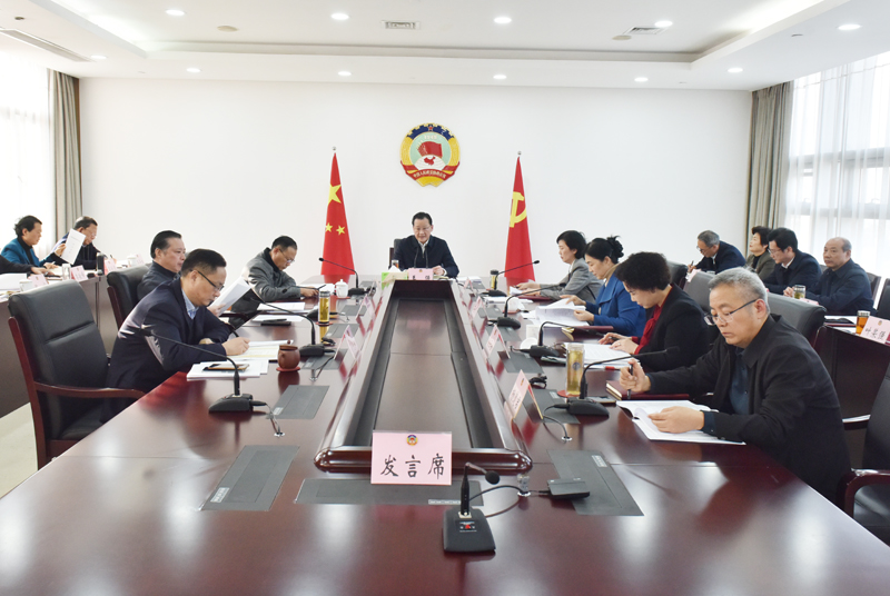 市政協(xié)召開(kāi)黨組理論學(xué)習(xí)中心組學(xué)習(xí)會(huì)　王強(qiáng)主持并講話