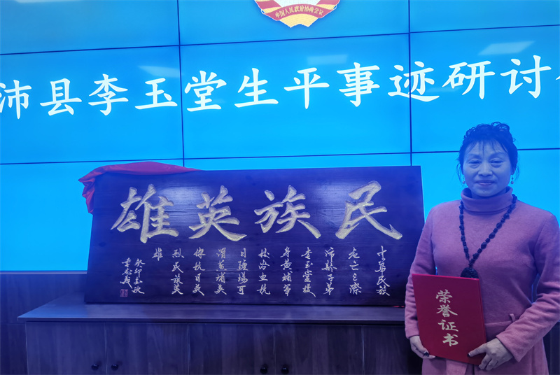 微信圖片_20231124150123.jpg