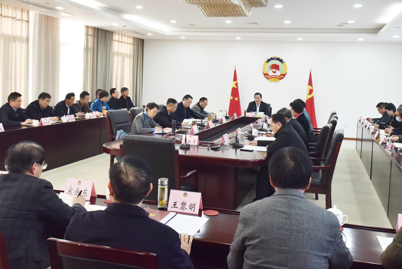 市政協召開黨組（擴大）會議　王強主持并講話