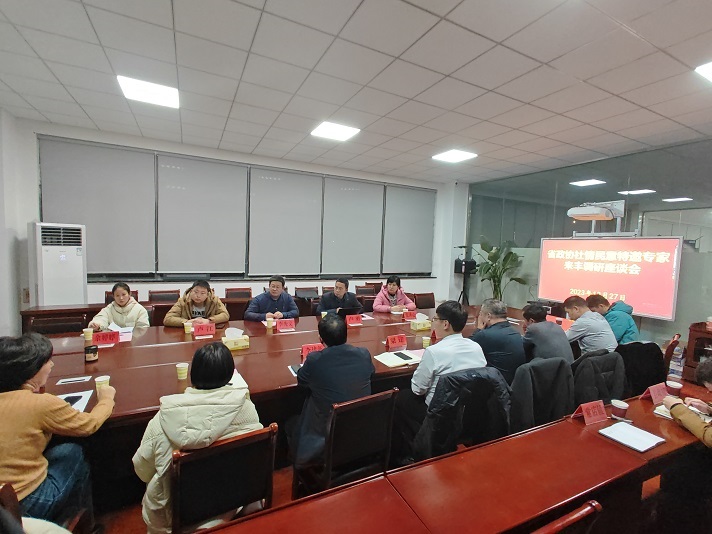 省政協(xié)社情民意特邀專家來徐調(diào)研