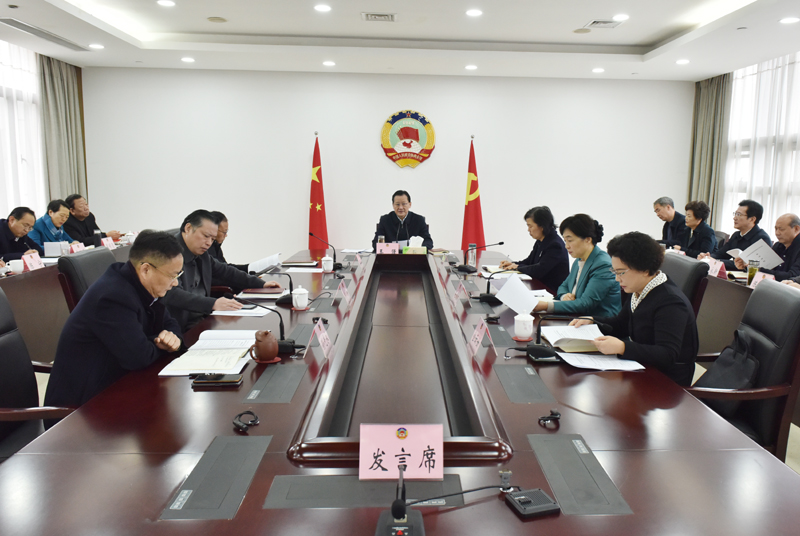 市政協召開黨組理論學習中心組學習會 王強主持并講話