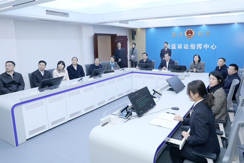市政協(xié)視察調(diào)研檢察工作