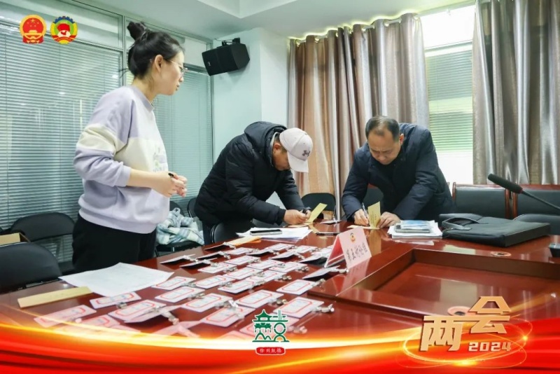 滿懷履職熱情！今天，政協委員來報到~
