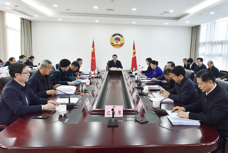 市政協(xié)召開十六屆二十四次主席會議 王強主持并講話