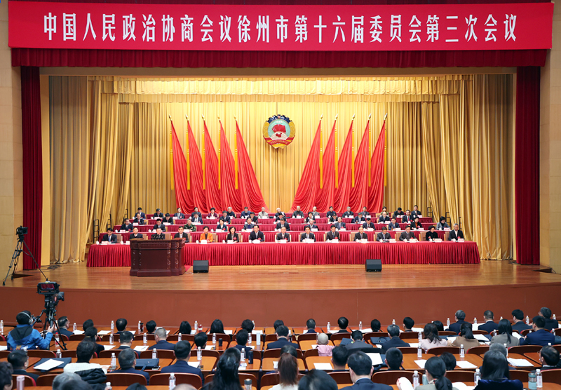 市政協十六屆三次會議隆重開幕 宋樂偉發表講話 王強作常委會工作報告