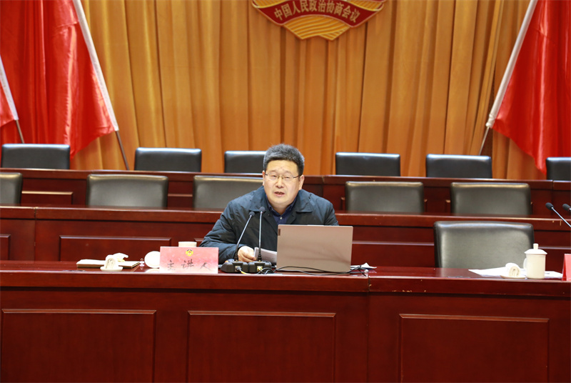 沛縣政協委員全會期間集中充電賦能