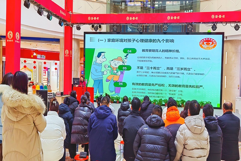邳州市政協科技組開展“委員走基層 新年送溫暖”心理健康專題講座