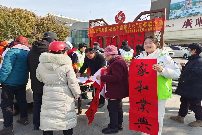 邳州市政協(xié)群團臺僑聯(lián)組開展“委員走基層 關(guān)愛暖人心”系列活動