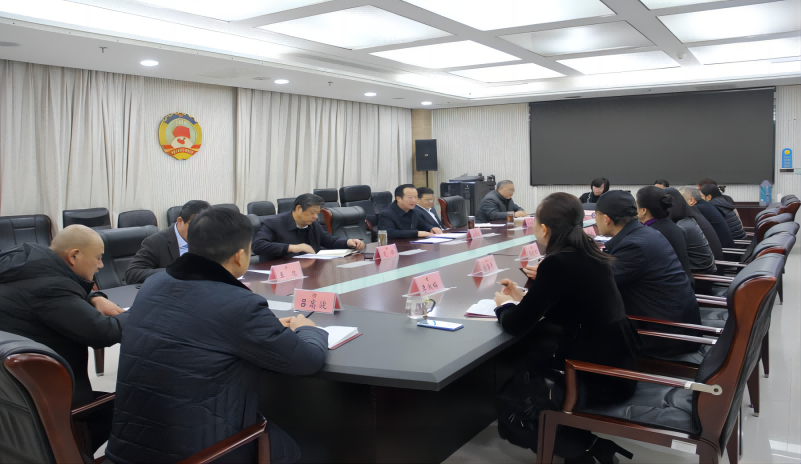 賈汪區(qū)政協(xié)召開2024年度工作務(wù)虛會
