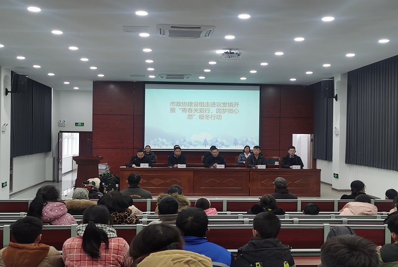 邳州市政協(xié)建設(shè)組開展“青春關(guān)愛行 圓夢微心愿”暖冬行動