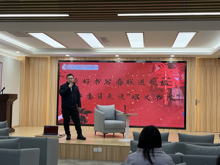 政協委員走進“昭義書院”開展“讀好書 寫春聯 送祝?！被顒?></dt>
                <dd>
                    <h3>政協委員走進“昭義書院”開展“讀好書 寫春聯 送祝?！被顒?/h3>
                    <p>
                                        政協委員走進“昭義書院”開展“讀好書 寫春聯 送祝福”活動。 2月6日上午，縣政協組織部分政協委員走進“昭義書院”，開展“讀好書 寫春聯 送祝?！被顒印？h政協副主席吳野及30多位縣政協委員參加活動。 首先在陳素梅委員工作室進行閱讀知識宣講活動，陳素梅委員工作室代表分享閱讀心得，激發委員閱讀興趣，陳素梅委員進行了閱讀知識宣講；縣應急局工作人員進行進行安全知識宣講。 隨后在新華書店鋼琴茶社讀書房，部分縣政協委員和書法愛好者為群眾寫春聯、送春聯，傳遞新春祝福?；顒蝇F場，書法家們一起一落間，一幅幅蒼勁有力、喜慶洋溢、滿載美好祝愿的春聯躍然紙上。

                    </p>
                    <span id=