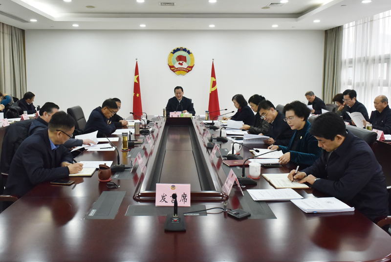 市政協召開黨組會議 王強主持并講話