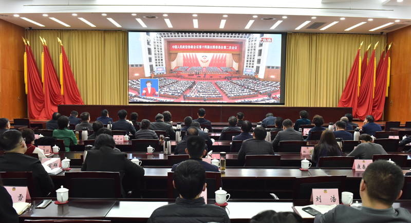 市政協(xié)機(jī)關(guān)集中收聽收看全國政協(xié)十四屆二次會(huì)議開幕會(huì) 王強(qiáng)參加