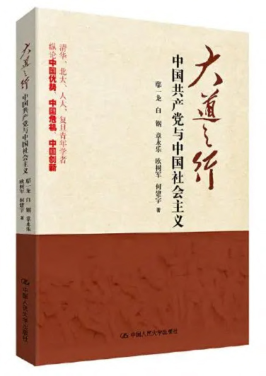 “尚學(xué)?讀書(shū)會(huì)”書(shū)目推薦（二十一）