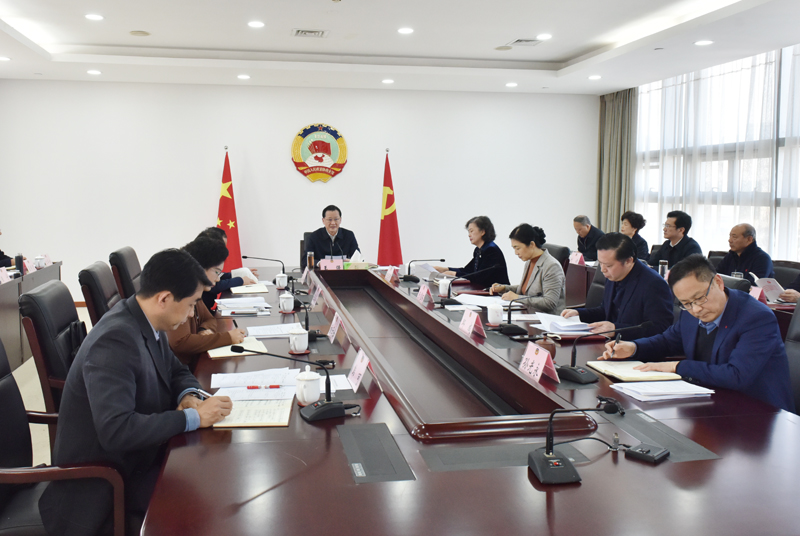 市政協(xié)召開黨組會(huì)議 王強(qiáng)主持并講話