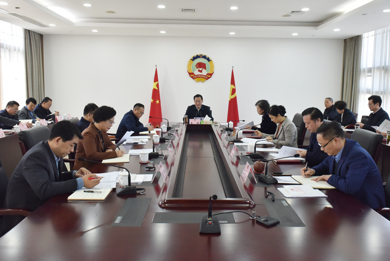 市政協(xié)召開十六屆二十八次主席會(huì)議 王強(qiáng)主持并講話