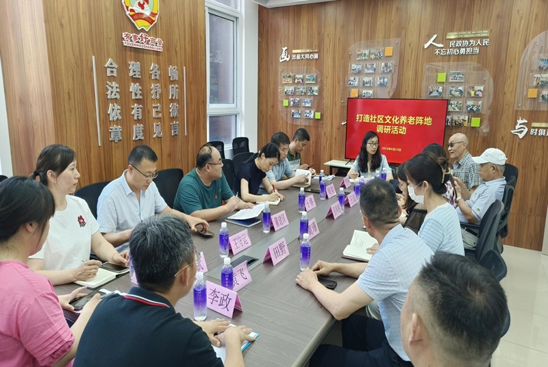 云龍：界別同心聯盟助力“云和文苑”引領“文化養老”新風尚