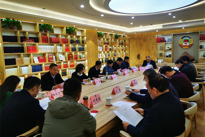 市政協(xié)社法委召開組成人員會議