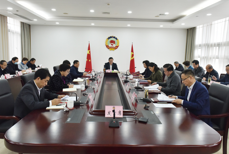 市政協(xié)召開黨組會議 王強(qiáng)主持會議并講話