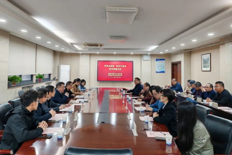 學兩會精神 擔時代使命——民革基層組織開展聯學聯建活動