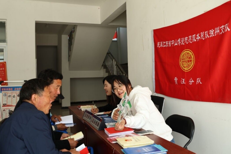 民革賈汪區支部開展普法宣傳活動