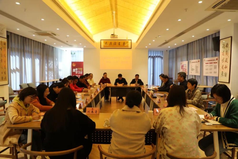 新沂市政協農業農村界、婦聯界召開 “尚學·心怡”讀書會