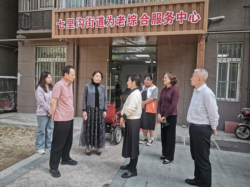 甘肅省酒泉市政協來我市考察養老服務體系建設工作