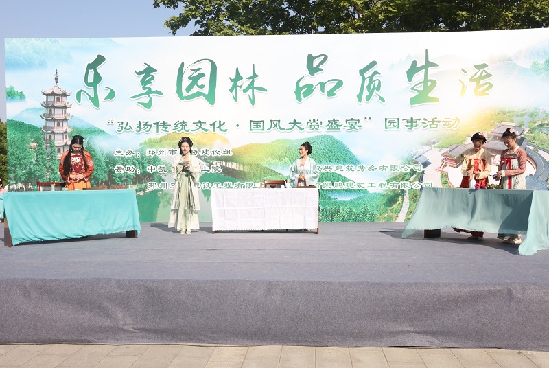 邳州市政協(xié)開展弘揚傳統(tǒng)文化活動
