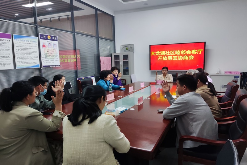 云龍：協商議事辦實事 升級開放活動室