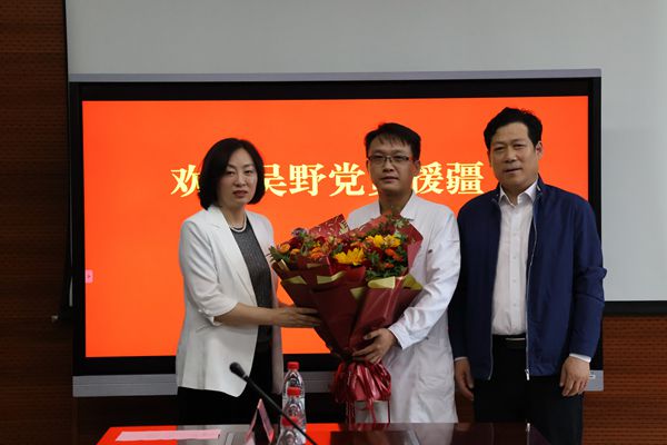 農(nóng)工黨徐州市委會舉行援疆黨員歡送儀式