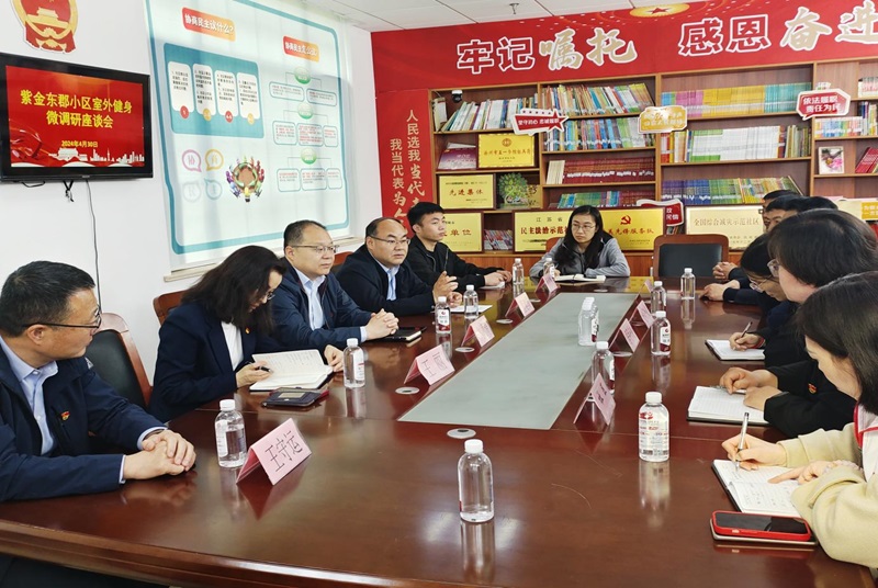 云龍區(qū)政協(xié)社會福利和社會保障界開展“界別同心 履職為民”微調(diào)研活動
