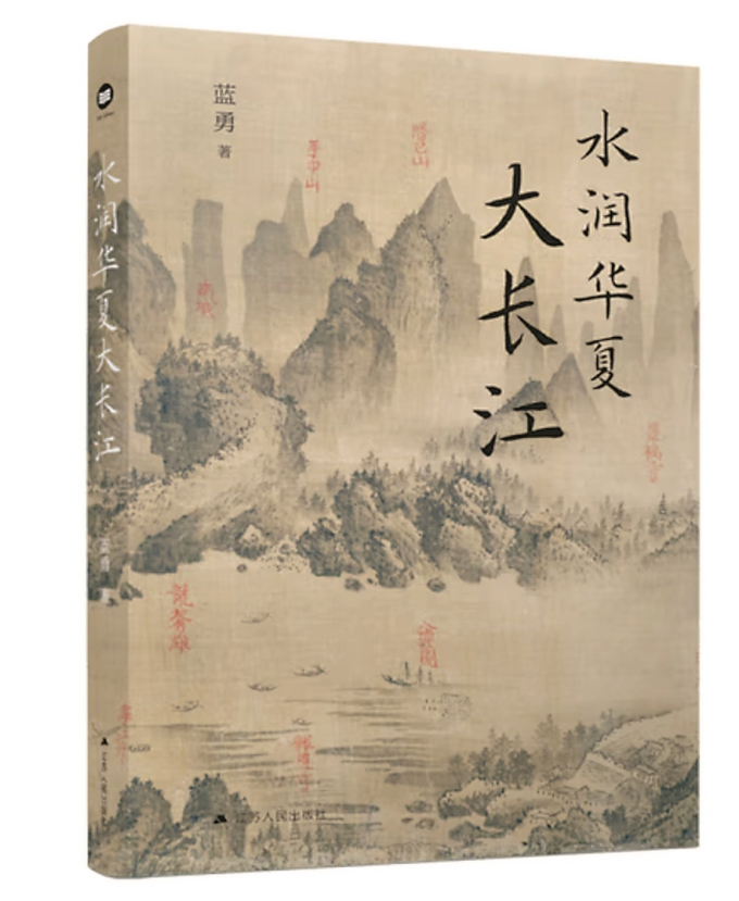 “尚學(xué)?讀書(shū)會(huì)”書(shū)目推薦（二十三）