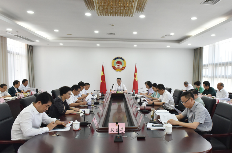 市政協召開黨組理論學習中心組會議 王強主持會議并講話