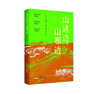 “尚學(xué)?讀書(shū)會(huì)”書(shū)目推薦（二十四）