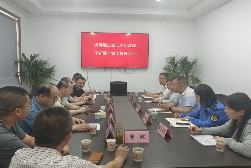 云龍區政協對老舊小區改造工作進行專題調研