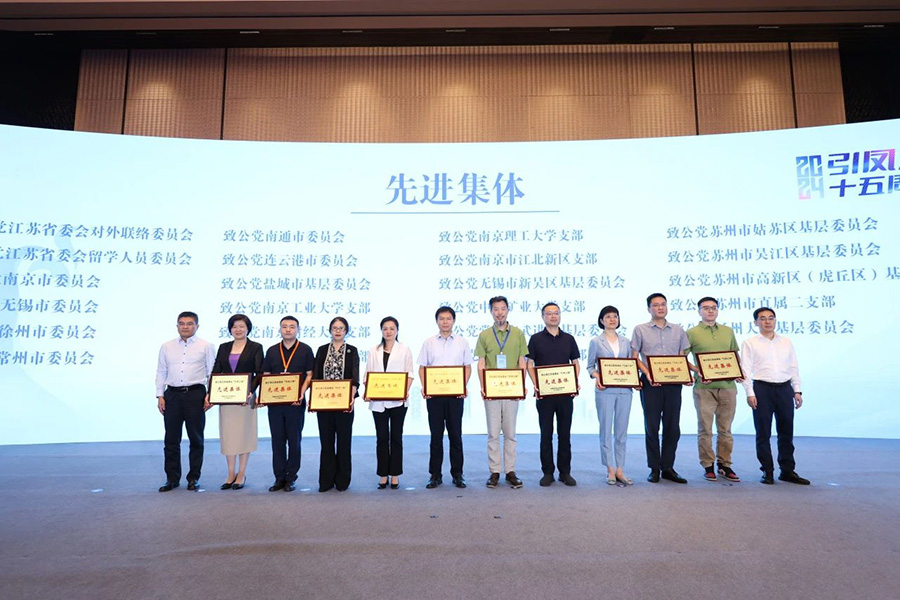 徐州致公兩個(gè)集體、三名個(gè)人榮獲致公黨江蘇省委會(huì)表彰