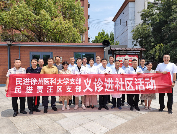 開展紀律學習教育，傾情服務社區群眾