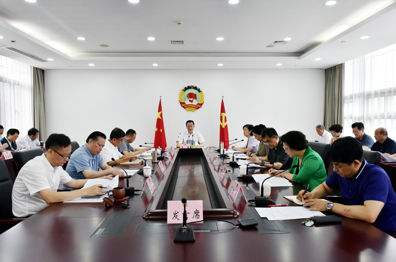 市政協召開黨組（擴大）會議傳達學習黨的二十屆三中全會精神