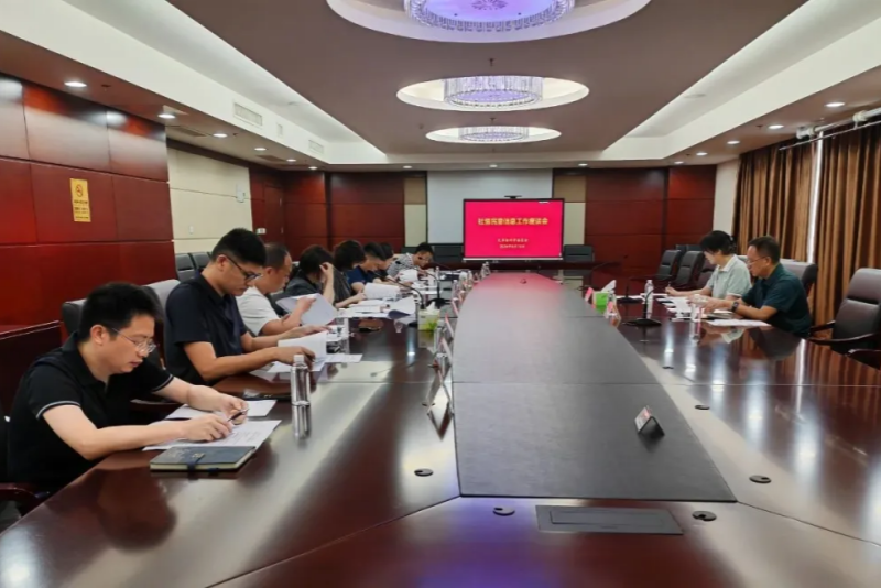 民革徐州市委會召開社情民意信息工作座談會