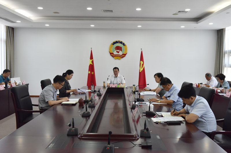 市政協(xié)召開黨組會議 王強主持會議并講話