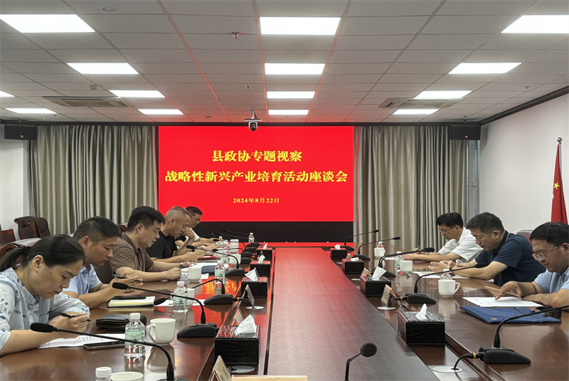 微信圖片_20240823102606.jpg