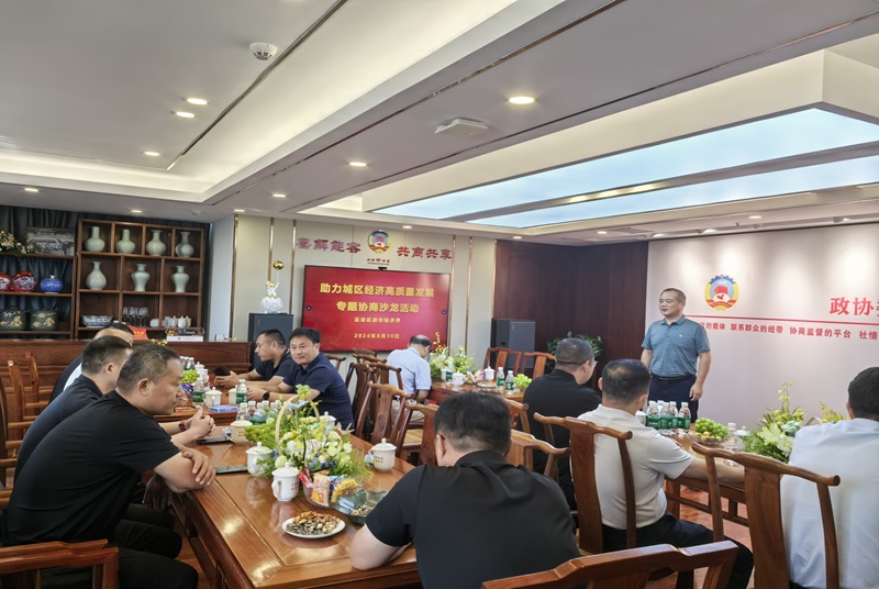 云龍區政協經濟界委員工作室成功舉辦跨界合作沙龍，共謀高質量發展新路徑