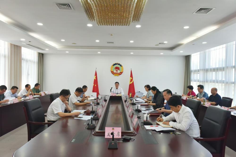 市政協召開黨組理論學習中心組學習會 王強主持并講話