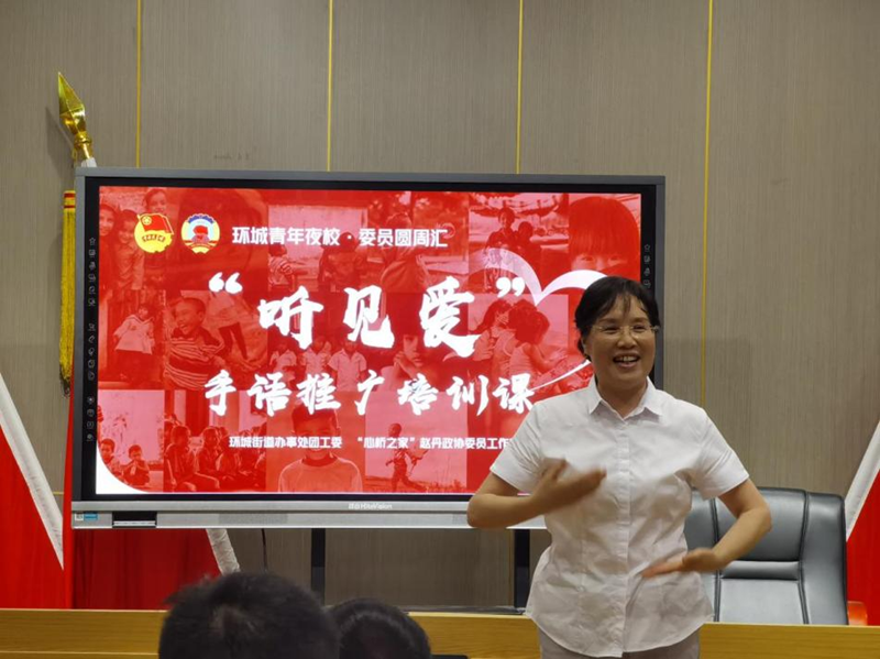 鼓樓區政協賦能夜校，青年樂享晚間時光
