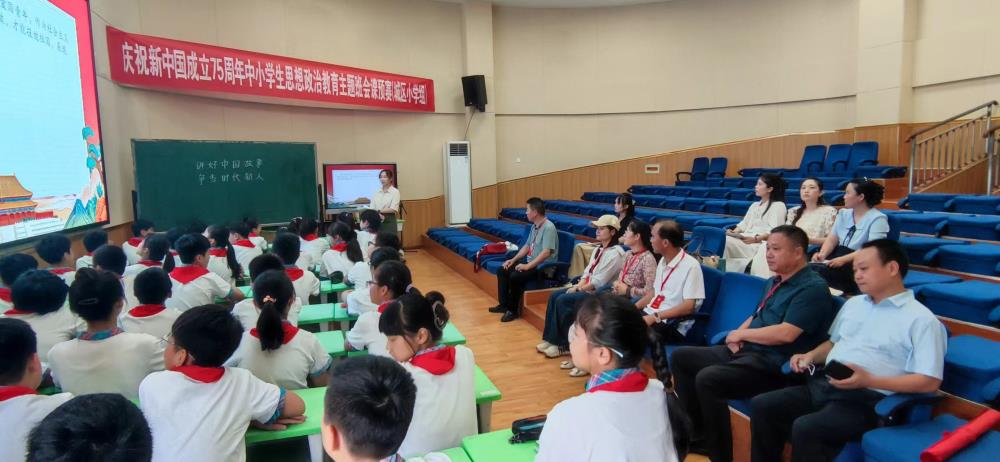 邳州市政協(xié)教育組開展“學(xué)校道德與法制課程建設(shè)”專題調(diào)研