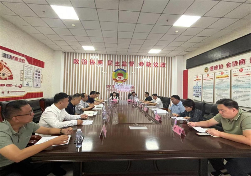 “履職奮進(jìn) 家國同夢”沛縣政協(xié)慶祝人民政協(xié) 成立75周年讀書暨征文分享會(huì)活動(dòng)