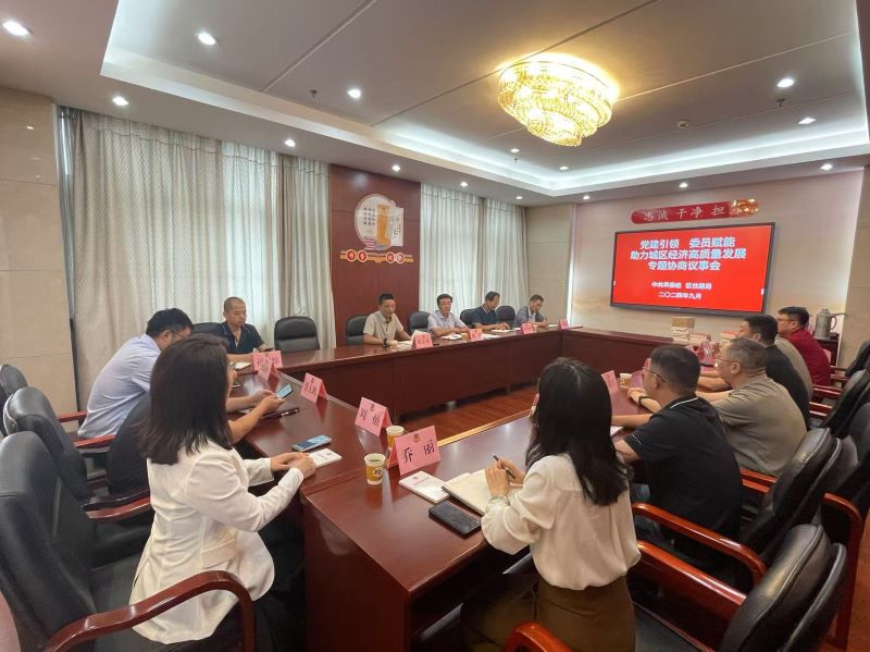 云龍區政協中共界發揮黨建引領作用助力城區經濟高質量發展